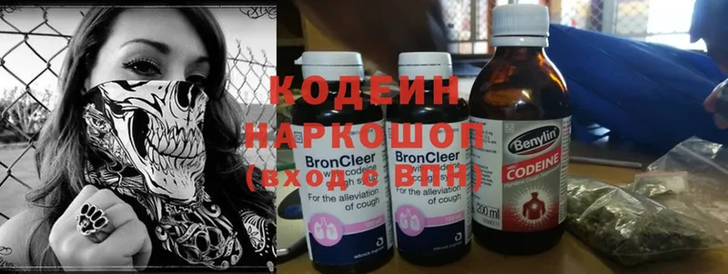 Кодеин Purple Drank  где можно купить   МЕГА ССЫЛКА  Верхний Тагил 