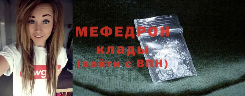 Меф mephedrone  Верхний Тагил 